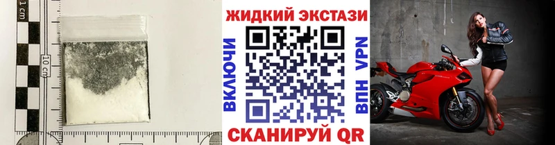 Бутират Butirat  гидра зеркало  Городовиковск  сколько стоит 