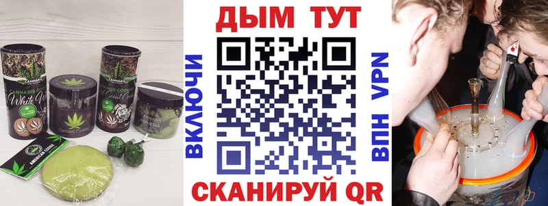 Еда ТГК марихуана  Городовиковск 