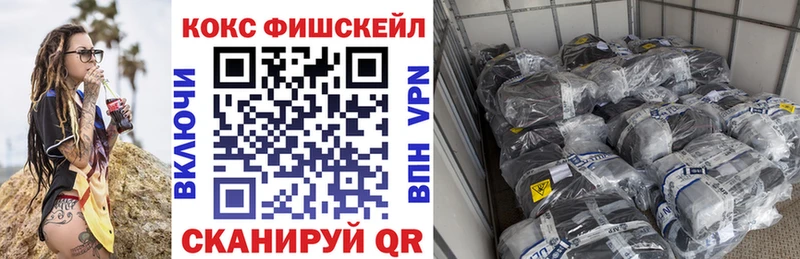 COCAIN Перу  Городовиковск 