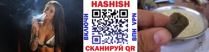 цена наркотик  Городовиковск  ГАШ AMNESIA HAZE 