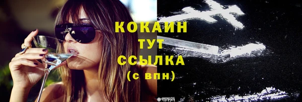 спайс Белоозёрский