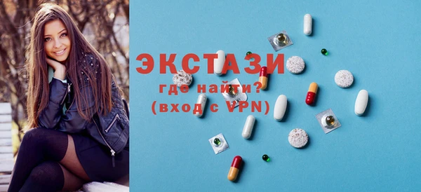 спайс Белоозёрский