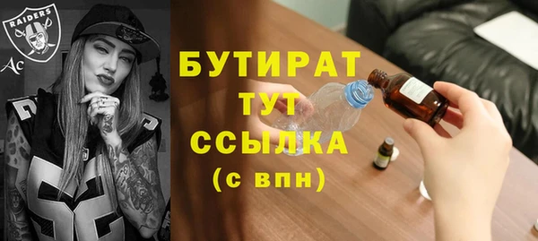 шишки Беломорск