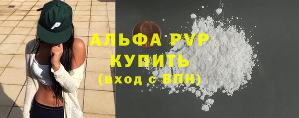 MESCALINE Белокуриха