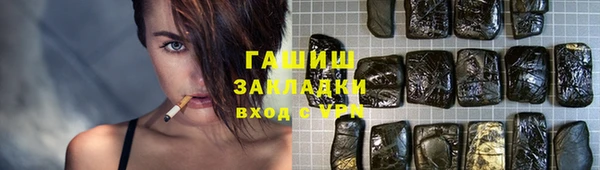 шишки Беломорск