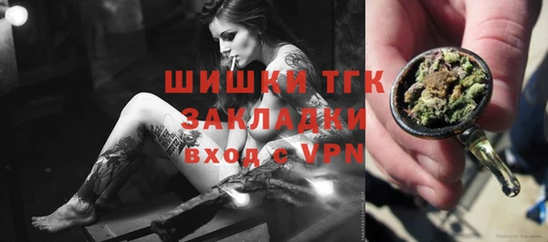 MESCALINE Белокуриха