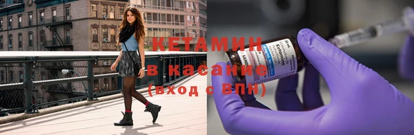 альфа пвп VHQ Богданович