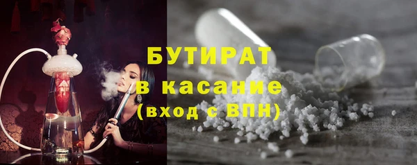 спайс Белоозёрский