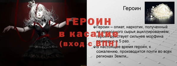 MESCALINE Белокуриха