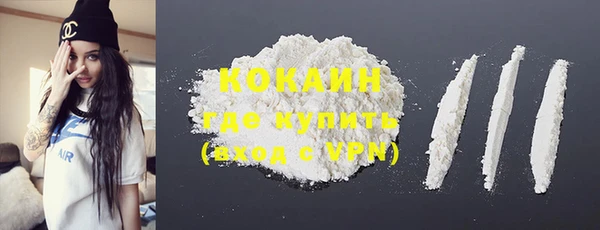 спайс Белоозёрский