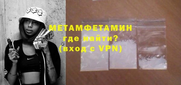 спайс Белоозёрский