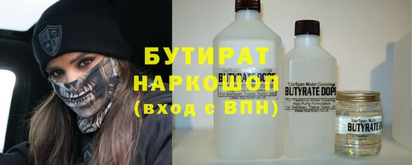 спайс Белоозёрский