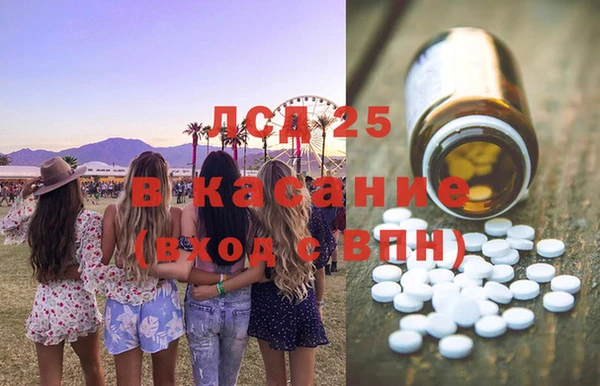 спайс Белоозёрский
