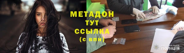 MESCALINE Белокуриха