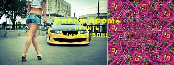 бутик Богородицк