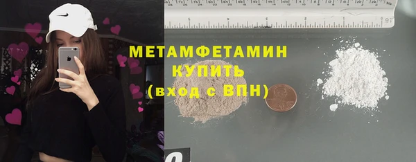 бутик Богородицк
