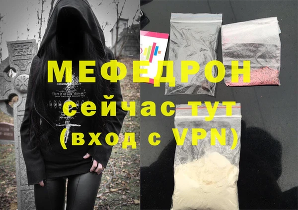 MESCALINE Белокуриха
