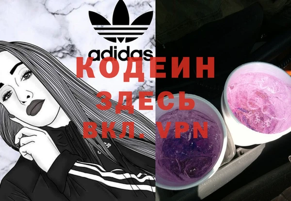 спайс Белоозёрский