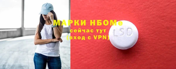 MESCALINE Белокуриха