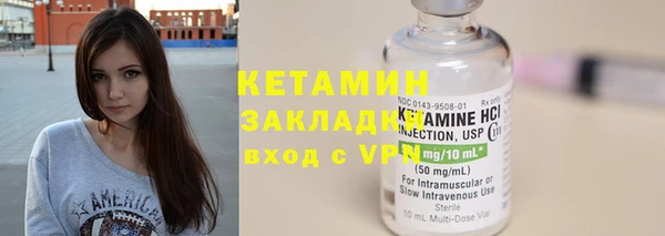 спайс Белоозёрский