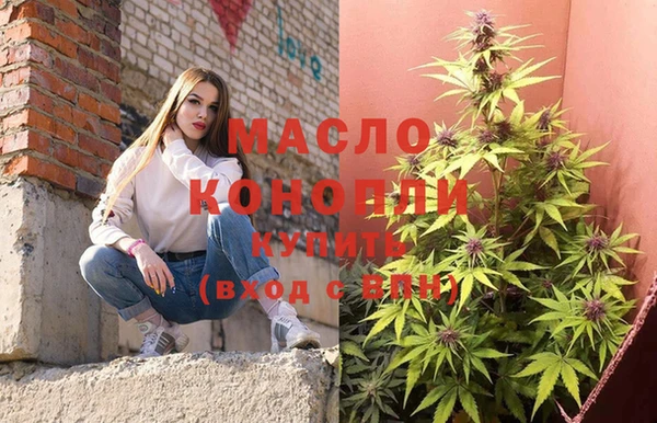 шишки Беломорск