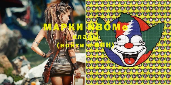спайс Белоозёрский