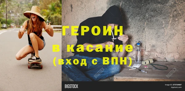 MESCALINE Белокуриха