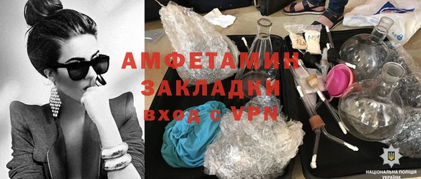 шишки Беломорск