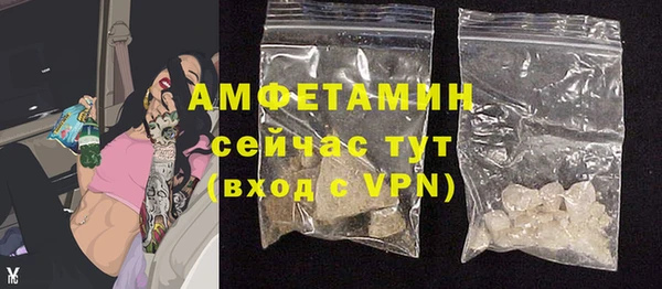MESCALINE Белокуриха