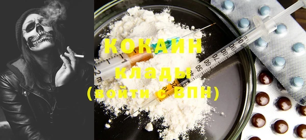 MESCALINE Белокуриха