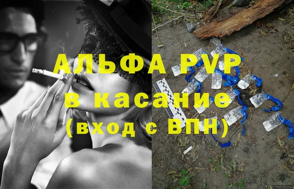 MESCALINE Белокуриха