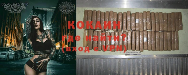 MESCALINE Белокуриха