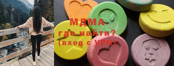 шишки Беломорск