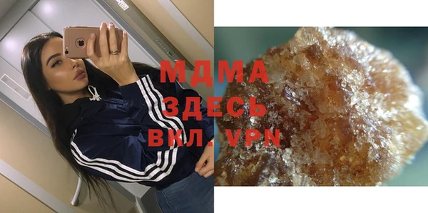 спайс Белоозёрский