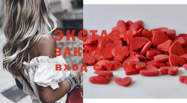 MESCALINE Белокуриха