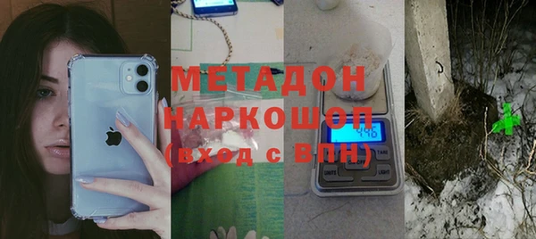 шишки Беломорск