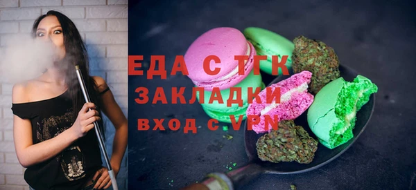 альфа пвп VHQ Богданович