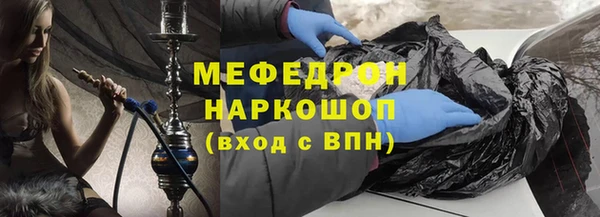 шишки Беломорск
