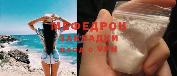 шишки Беломорск