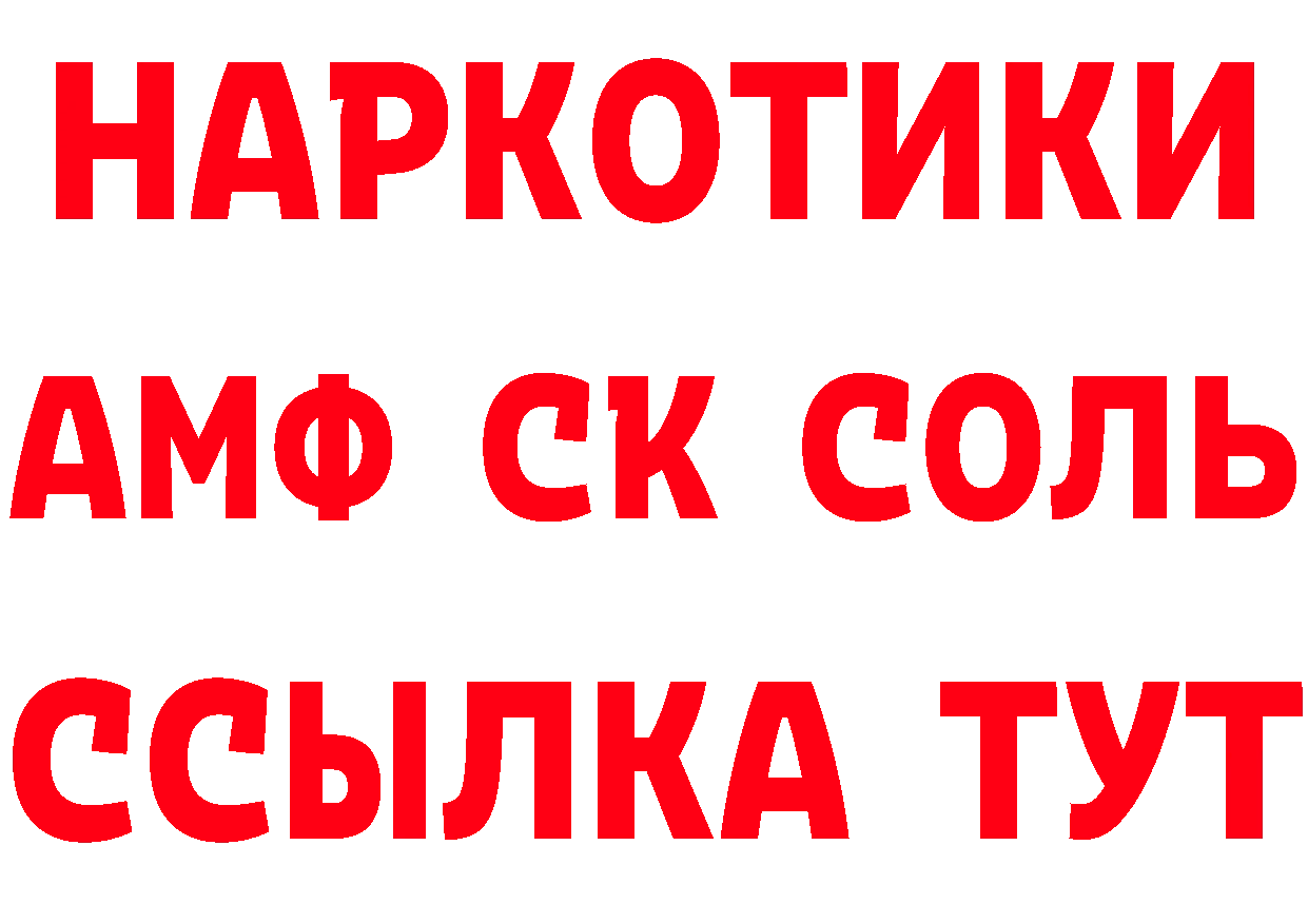 Кетамин VHQ зеркало нарко площадка OMG Городовиковск