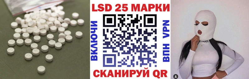 Лсд 25 экстази ecstasy  Городовиковск 