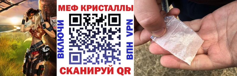 МЯУ-МЯУ 4 MMC  Городовиковск 