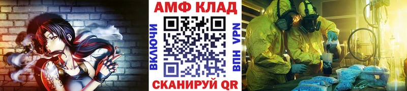 Метамфетамин пудра Городовиковск