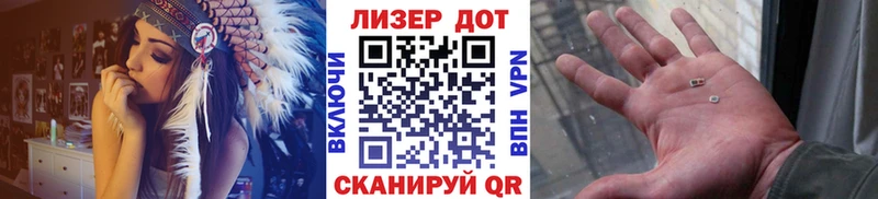Наркотические марки 1,8мг  Городовиковск 