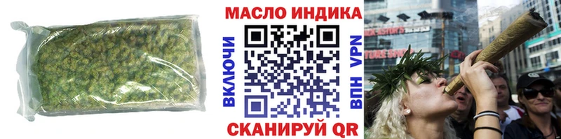 ТГК гашишное масло  Городовиковск 